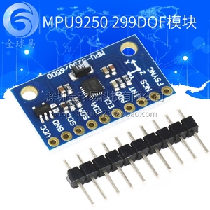 MPU-9250 GY-9250 九轴传感器模块 I2C/SPI通信 SUNLEPHANT