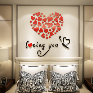 温馨浪漫爱心形墙贴3d立体墙贴亚克力卧室床头客厅玄关背景墙贴画