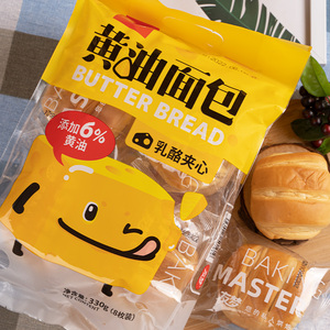 友梦黄油面包袋装乳酪夹心手撕面包吐司营养早餐办公室代餐零食