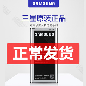 三星S5手机电池原装G900 G9006/V G9008V/W G9009/D正品 BG900BBC