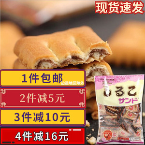 日本进口松永matsunaga北海道小麦红豆夹心饼干休闲零食脆香好吃