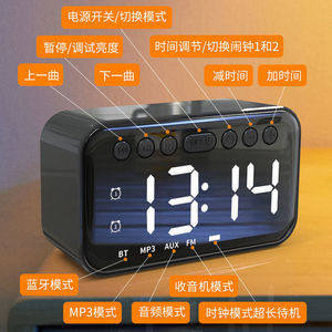 诺必行a5智能蓝牙闹钟音箱语音播报学生用家用电子钟静音起床神器