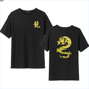 带龙图案的衣服男中国风