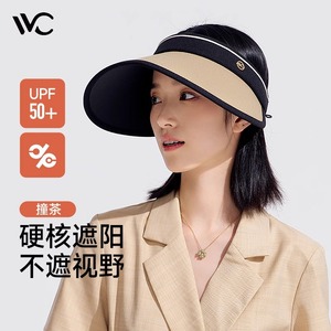 VVC防晒帽女款防紫外线夏天沙滩遮阳帽遮脸运动户外空顶太阳帽子