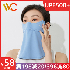 韩国VVC夏季新款防晒面罩女薄防紫外线露鼻透气遮阳口罩防尘全脸