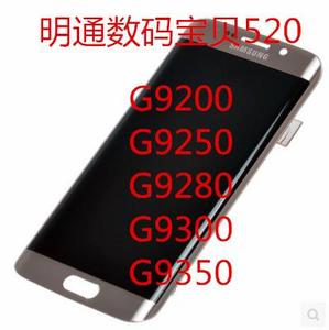 三星S6S7S8+S9+NOTE8液晶G9200G9300G9250G9350G9280内外屏幕总成