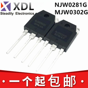 全新国产 NJW0281G NJW0302G TO-3P 三极管音频功放配对管 功率管