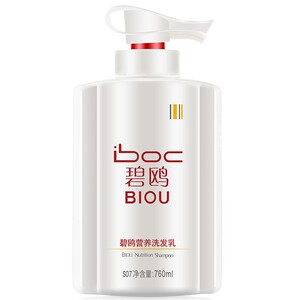 bo碧欧洗发水控油去屑香水洗发乳760ml营养修护洗护套装护发水疗