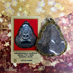 泰国佛牌正品2551龙婆卡隆鲁士打肺dd卡防降增加智慧学业成愿包邮