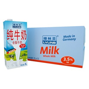 德国原装进口绿林贝超高温灭菌全脂纯牛奶1l*12盒进2箱包邮