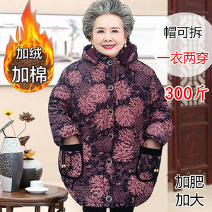 特体260斤胖妈妈装棉袄中老年加肥加大码女装冬季奶奶装棉衣外套
