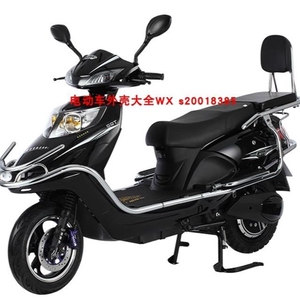 乖乖兔电动车外壳