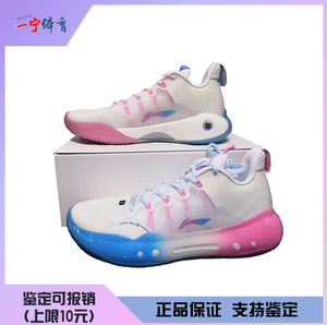 李宁驭帅1442 low 吉米巴特勒pe迈阿密之夜 低帮专业 防滑 篮球鞋