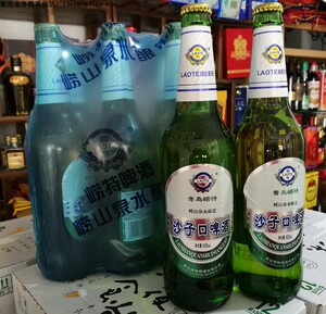 青岛沙子口啤酒