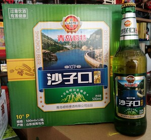 青岛沙子口啤酒