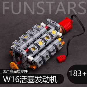 【乐高布加迪威龙零件】乐高布加迪威龙零件品牌,价格 - 阿里巴巴