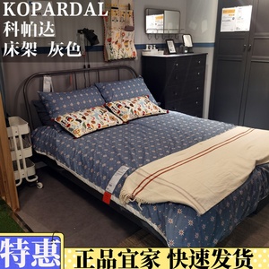 正品IKEA宜家代购 床 科帕达铁床双人床单人床家用铁质床 国内
