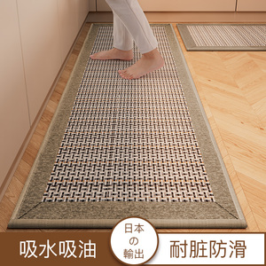 厨房地垫防滑防油防水地毯免洗可擦家用长条垫子耐脏门垫吸水脚垫