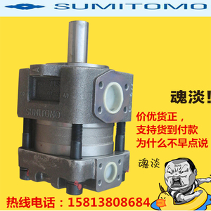日本住友液压泵QT63-80/100/125SUMITOMO内齿合齿轮泵高压油泵