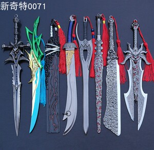 霜之哀伤羊头剑修罗绝世好剑屠龙刀玄重尺轩辕剑苦无武器兵器道具