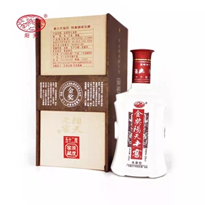 金奖阳天酒52度500ml米香型白酒广东特产兴宁罗浮产客都纯酿礼盒