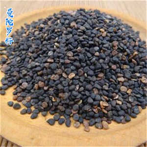 曼陀罗子中药材天茄子胡茄子 醉葡萄曼陀罗籽500克包邮中草药野生