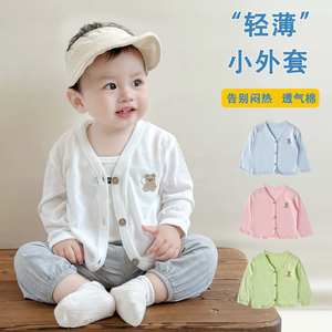 婴儿防晒衣小月龄婴幼儿洋气外套夏季薄款透气女男宝宝空调衫开衫