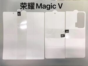 适用荣耀magicV折叠屏裸感隐形膜免神器全身手机内外屏侧边水凝膜