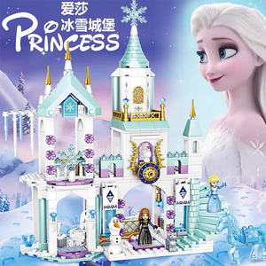 新款积木女孩公主系列益智拼装冰雪奇缘人仔城堡别墅房子儿童玩具