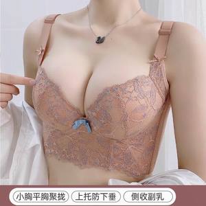 美容院高端调整型内衣小胸显大精油厚杯聚拢收副乳矫正防外扩文胸