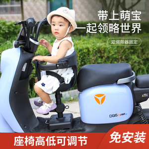 电动车儿童坐椅子前置雅迪踏板车宝宝座椅电瓶自行车儿童安全凳