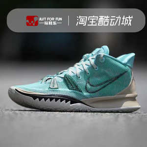 nikekyrie7ep耐克欧文7白绿薄荷绿男子实战篮球鞋cq9327402