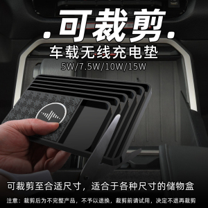 适用苹果14车载无线充电器12底座手机钥匙快充15W通用防滑充电板