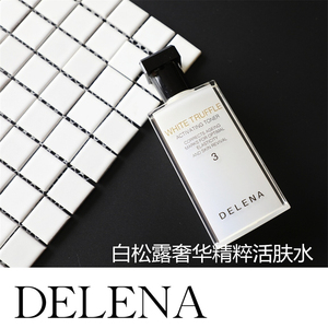 delena蝶莲娜白松露奢华精粹活肤水爽肤水柔肤水深度维护肌肤弹性