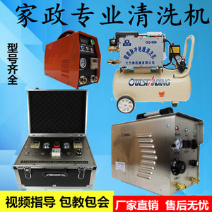 多功能蒸汽清洁机高温高压自来水管道脉冲空调油烟机家电清洗设备