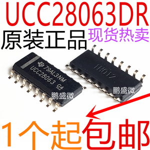 UCC28063 UCC28063DR SOP16脚 全新电源管理芯片 贴片IC