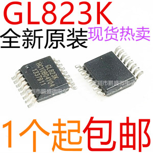 全新原装 GL823K GL823K-HCY04 SSOP16 读卡器控制器芯片 USB2.0