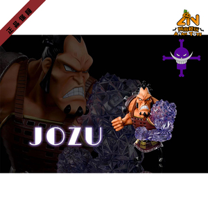 004人付款淘宝【怡红】m4 钻石乔兹白胡子海贼团海贼王 gk限量手办