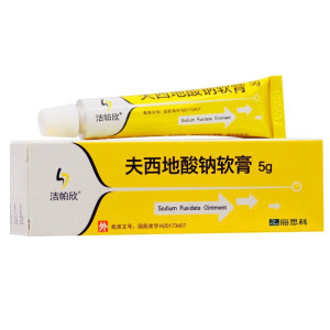 夫西地酸钠软膏 脓疱疹毛囊炎痤疮青春痘甲沟炎湿疹皮炎乳膏药膏凝胶