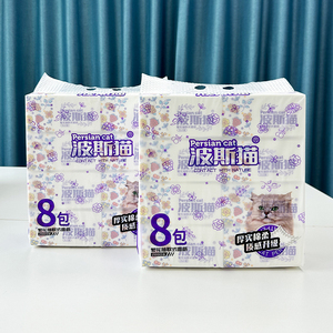 波斯猫抽纸繁花360张家用实惠装4层卫生纸巾擦手纸面巾纸餐巾纸抽