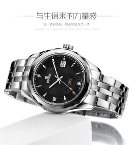 依波表原装正品10270516钢带10270110银色10270417间金色表带含扣