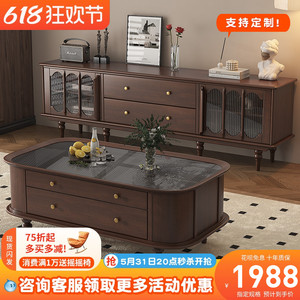 美式复古茶几电视柜组合现代简约欧式法式实木客厅客厅全套家具