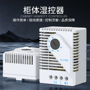 CNMIBO湿度控制器MFR012湿控器温控开关KTS/KTO011温度控制机械式
