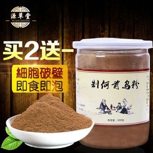 首乌同仁堂