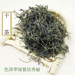 2021日照野生手工毛尖新茶春茶五指峰上犹绿茶江西赣南特产茶叶