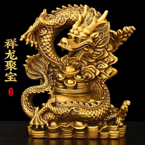 纯铜龙摆件聚宝盆龙五爪金龙金钱生肖龙元宝祥龙家居吉祥物装饰品