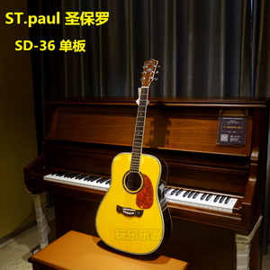 美国正品 圣保罗吉他 ST.paul  SD36/SD36C 指弹民谣单板吉他