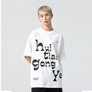 htgy汇田工业美式复古短袖t恤男夏季宽松ins潮原宿风日系半袖上衣