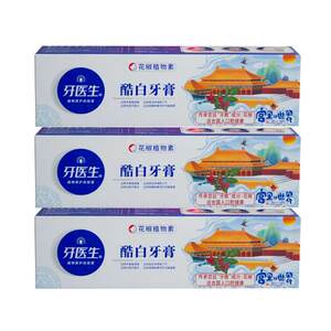 牙医生酷白牙膏120g亮白牙齿清新口气爽洁清渍维护口腔菊柚薄荷香