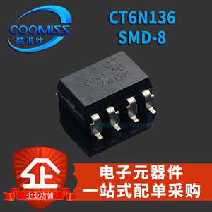 原装贴片光耦光耦耦合器CT6N136(S)(T1) CT6N137(S)(T1) SMD-8